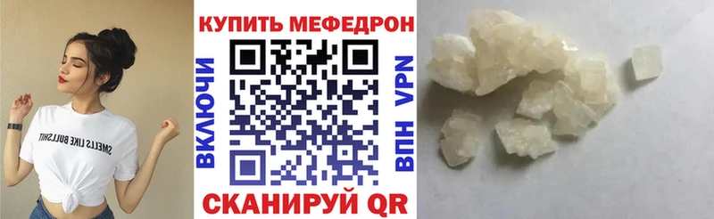 Купить наркоту Миасс кракен маркетплейс  МЕФ  Амфетамин  ГАШИШ  Alpha-PVP  Канабис 