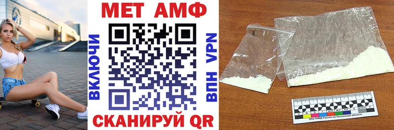Амфетамин 98%  Миасс 