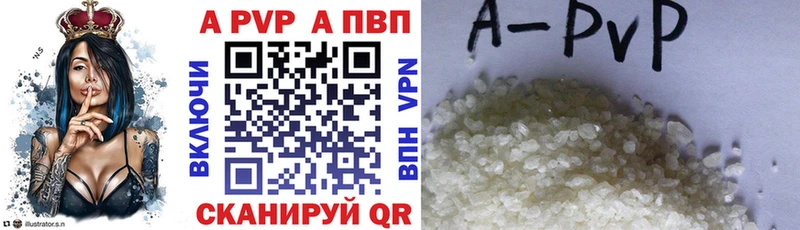 Alpha-PVP мука  Миасс 