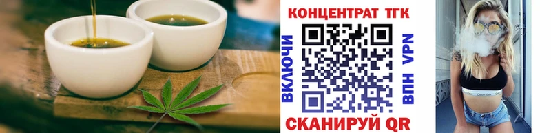 Canna-Cookies конопля  Миасс 