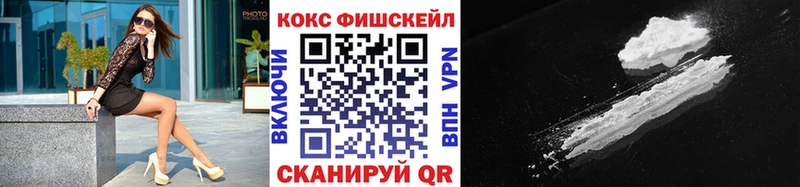 КОКАИН Колумбийский Миасс