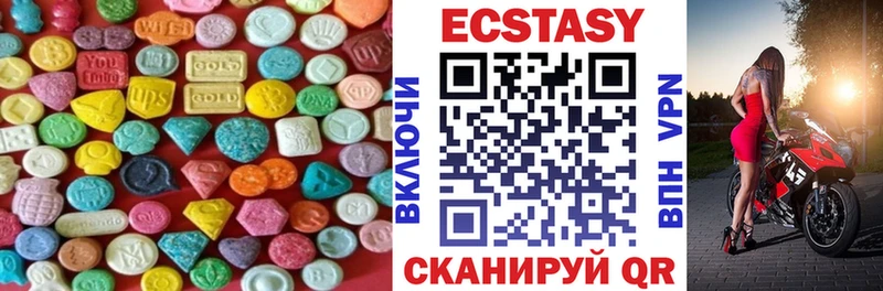 Экстази 280 MDMA  кракен сайт  Миасс  где можно купить наркотик 