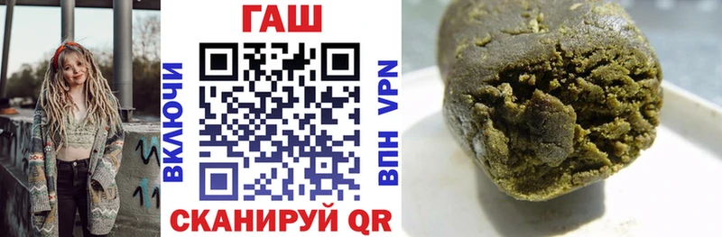 Гашиш hashish  Миасс 