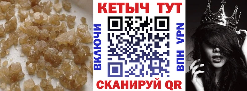 дарк нет телеграм  купить наркотики цена  Миасс  Кетамин VHQ 