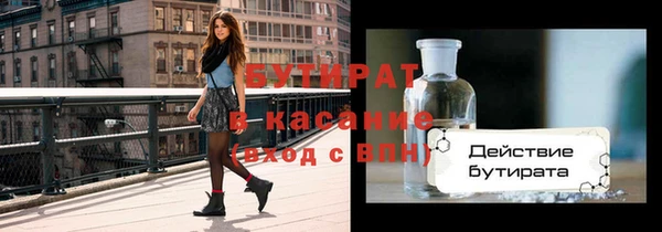 круглые Горнозаводск