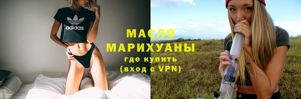 мефедрон мука Горно-Алтайск