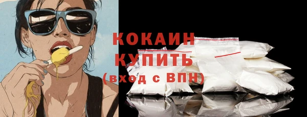 мефедрон мука Горно-Алтайск