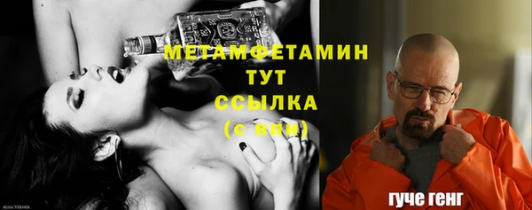 альфа пвп Тутаев