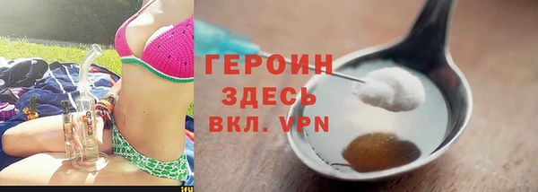 хмурый Горняк
