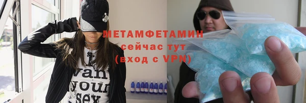 хмурый Горняк