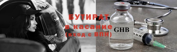 круглые Горнозаводск