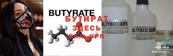круглые Горнозаводск