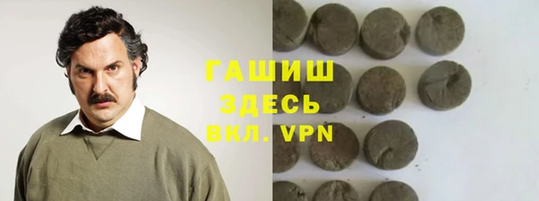 хмурый Горняк