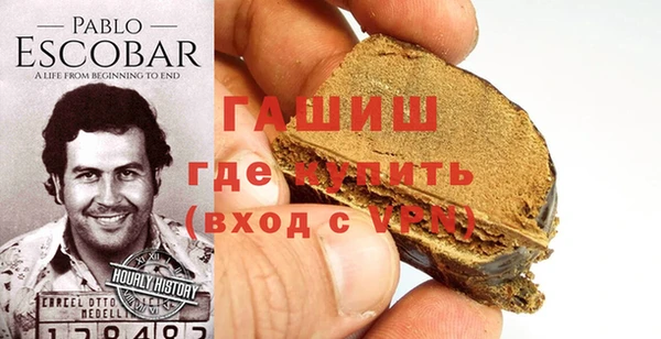 хмурый Горняк