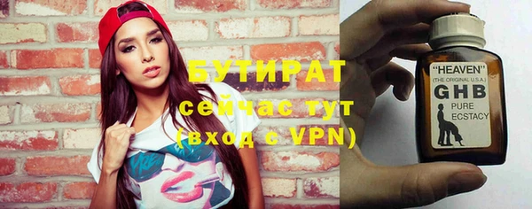 мефедрон мука Горно-Алтайск