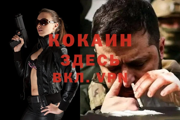 альфа пвп Тутаев