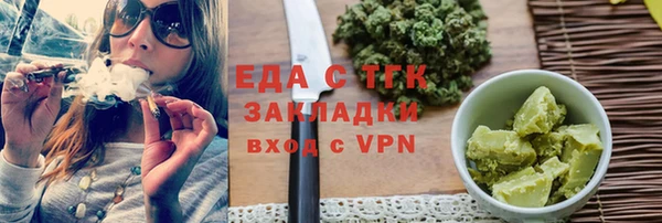 ПСИЛОЦИБИНОВЫЕ ГРИБЫ Туринск
