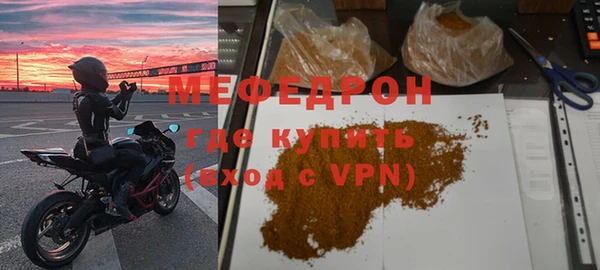 мефедрон мука Горно-Алтайск