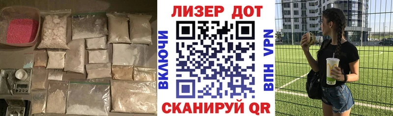 дарнет шоп  Миасс  ЛСД экстази ecstasy 