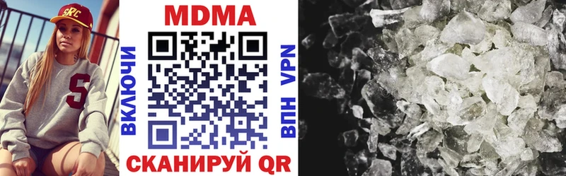 МДМА Molly  hydra вход  Миасс  наркошоп 