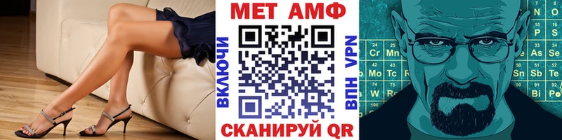 Первитин пудра  маркетплейс телеграм  Миасс 